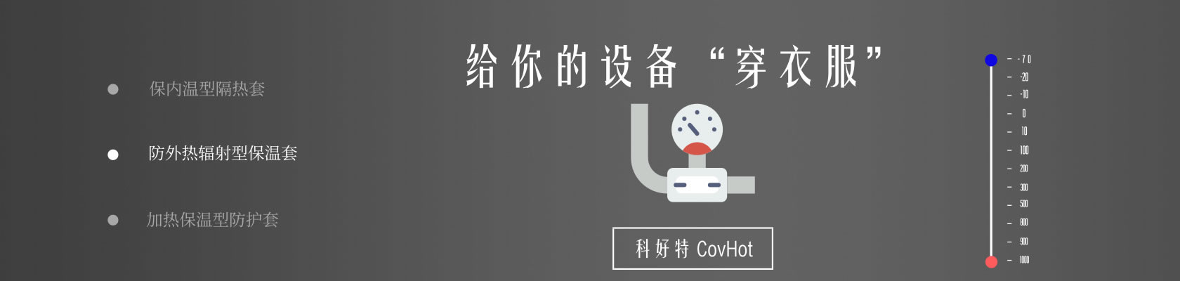 鐵路火車<a href=http://www.z833.cn/e/tags/?tagname=%E4%BF%9D%E6%B8%A9%E9%9A%94%E7%83%AD target=_blank class=infotextkey>保溫隔熱</a>