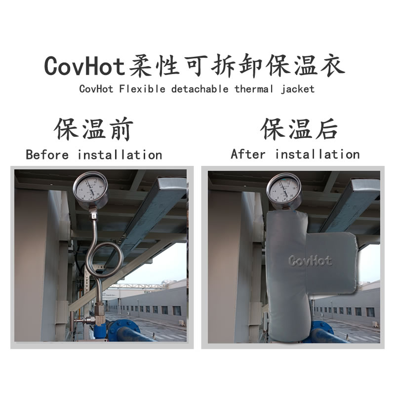 儀表<a href=http://www.z833.cn/e/tags/?tagname=%E5%8F%AF%E6%8B%86%E5%8D%B8%E4%BF%9D%E6%B8%A9%E8%A1%A3 target=_blank class=infotextkey><a href=http://www.z833.cn/e/tags/?tagname=%E5%8F%AF%E6%8B%86%E5%8D%B8%E4%BF%9D%E6%B8%A9%E8%A1%A3 target=_blank class=infotextkey>可拆卸<a href=http://www.z833.cn/e/tags/?tagname=%E4%BF%9D%E6%B8%A9%E8%A1%A3 target=_blank class=infotextkey>保溫衣</a></a></a>