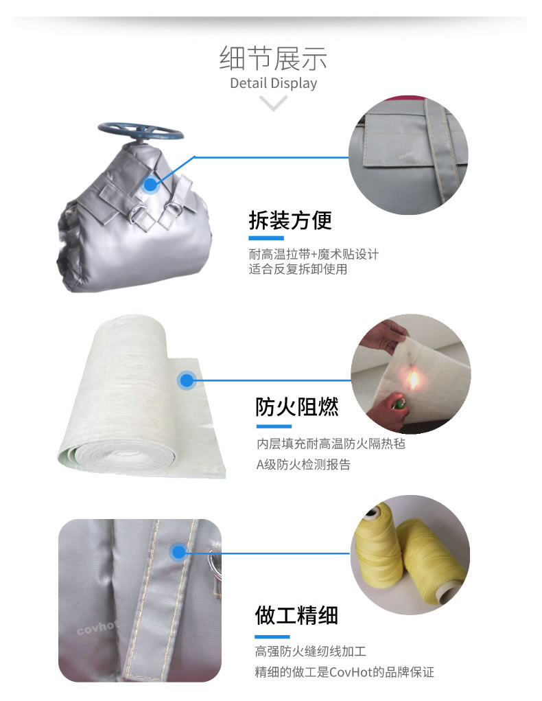 泵<a href=http://www.z833.cn/e/tags/?tagname=%E4%BF%9D%E6%B8%A9%E5%A5%97 target=_blank class=infotextkey>保溫套</a>