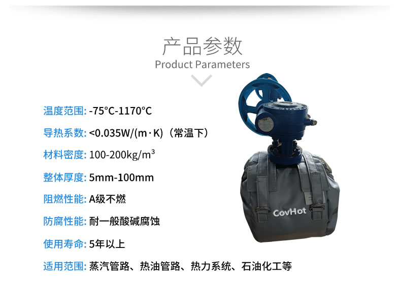 可拆卸<a href=http://www.z833.cn/e/tags/?tagname=%E9%98%80%E9%97%A8%E4%BF%9D%E6%B8%A9%E8%A1%A3 target=_blank class=infotextkey><a href=http://www.z833.cn/e/tags/?tagname=%E9%98%80%E9%97%A8%E4%BF%9D%E6%B8%A9 target=_blank class=infotextkey>閥門保溫</a>衣</a>