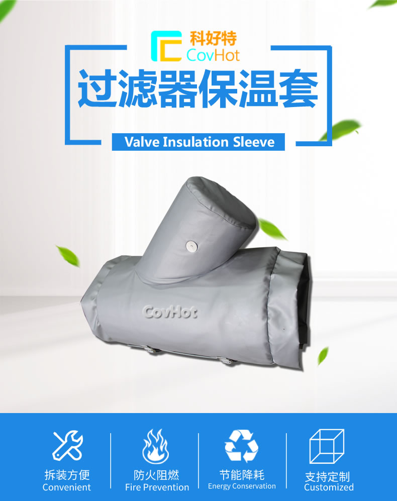 <a href=http://www.z833.cn/e/tags/?tagname=%E5%8F%AF%E6%8B%86%E5%8D%B8%E4%BF%9D%E6%B8%A9%E8%A1%A3 target=_blank class=infotextkey><a href=http://www.z833.cn/e/tags/?tagname=%E5%8F%AF%E6%8B%86%E5%8D%B8%E4%BF%9D%E6%B8%A9%E8%A1%A3 target=_blank class=infotextkey>可拆卸<a href=http://www.z833.cn/e/tags/?tagname=%E4%BF%9D%E6%B8%A9%E8%A1%A3 target=_blank class=infotextkey>保溫衣</a></a></a>設計方案