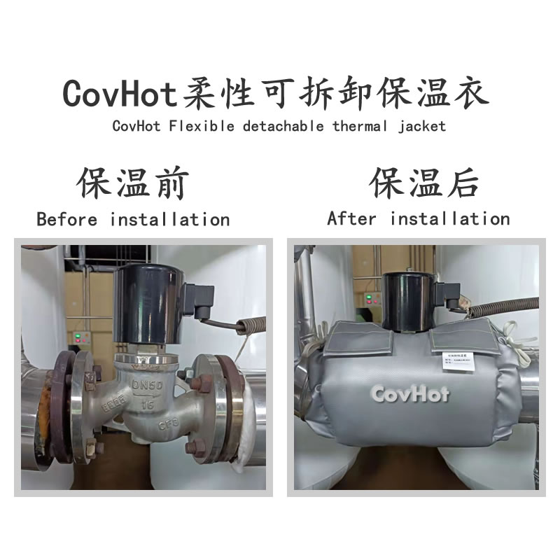 <a href=http://www.z833.cn/e/tags/?tagname=%E9%98%80%E9%97%A8%E4%BF%9D%E6%B8%A9 target=_blank class=infotextkey>閥門保溫</a>護套