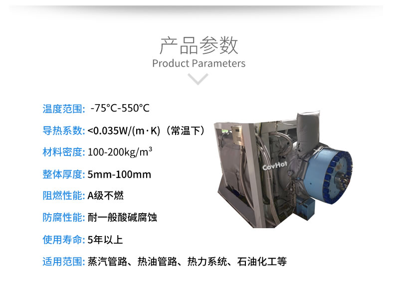 可拆卸<a href=http://www.z833.cn/e/tags/?tagname=%E8%AE%BE%E5%A4%87%E4%BF%9D%E6%B8%A9 target=_blank class=infotextkey>設備保溫</a>套