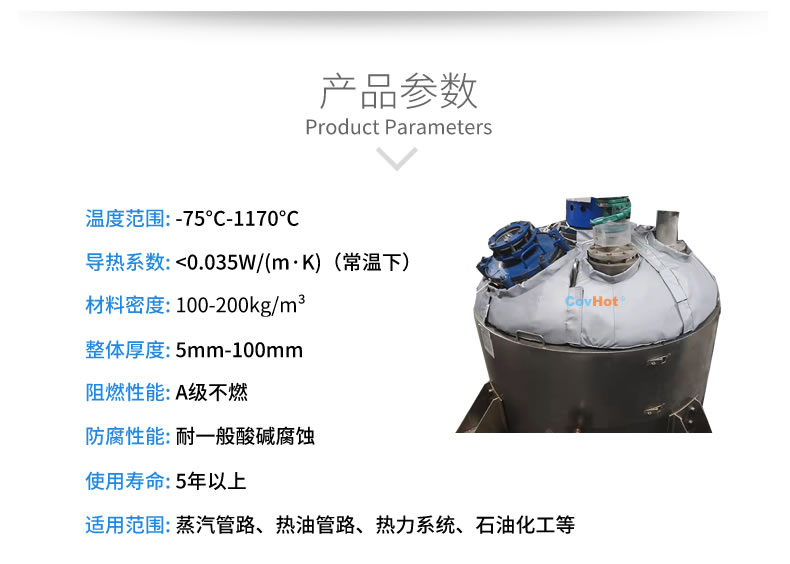 <a href=http://www.z833.cn/e/tags/?tagname=%E5%8F%8D%E5%BA%94%E9%87%9C%E4%BF%9D%E6%B8%A9 target=_blank class=infotextkey>反應釜保溫</a>