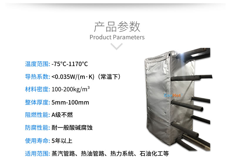 板式<a href=http://www.z833.cn/e/tags/?tagname=%E6%8D%A2%E7%83%AD%E5%99%A8%E4%BF%9D%E6%B8%A9 target=_blank class=infotextkey>換熱器保溫</a>套