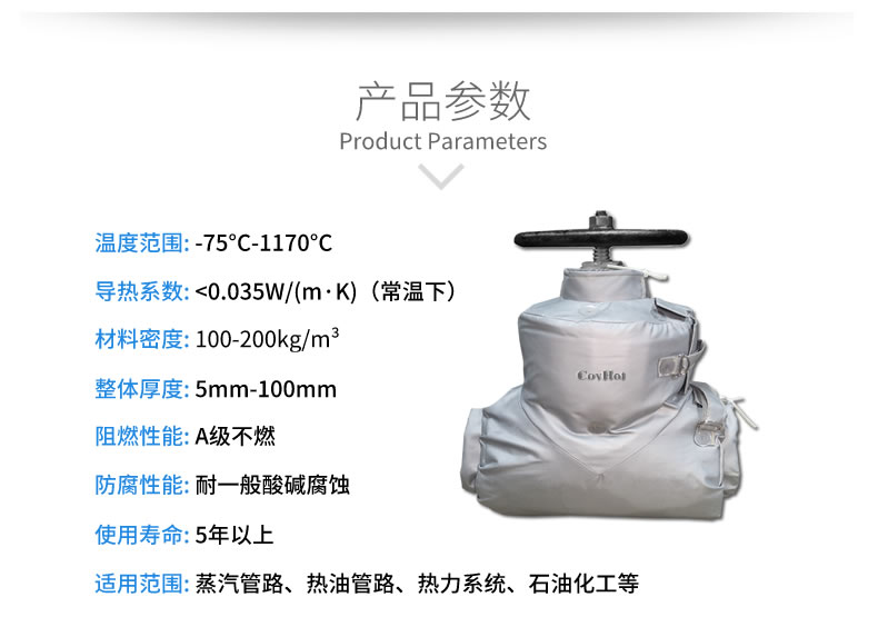 蒸汽<a href=http://www.z833.cn/e/tags/?tagname=%E9%98%80%E9%97%A8%E4%BF%9D%E6%B8%A9 target=_blank class=infotextkey>閥門保溫</a>