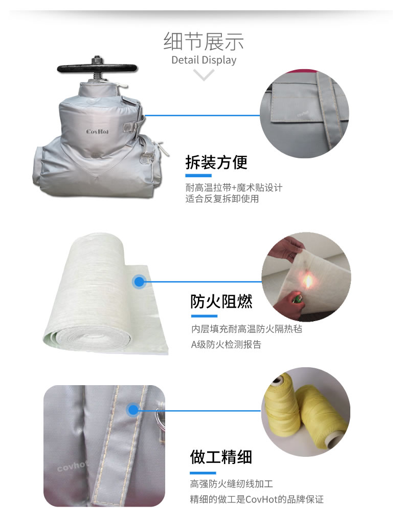 <a href=http://www.z833.cn/e/tags/?tagname=%E5%8F%AF%E6%8B%86%E5%8D%B8%E4%BF%9D%E6%B8%A9 target=_blank class=infotextkey>可拆卸保溫</a>