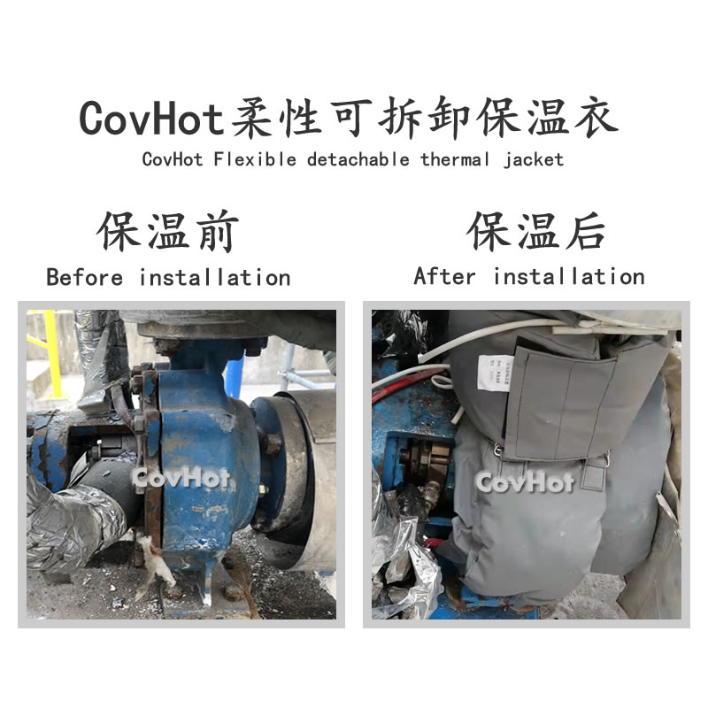 泵體<a href=http://www.z833.cn/e/tags/?tagname=%E4%BF%9D%E6%B8%A9%E5%A5%97 target=_blank class=infotextkey>保溫套</a>