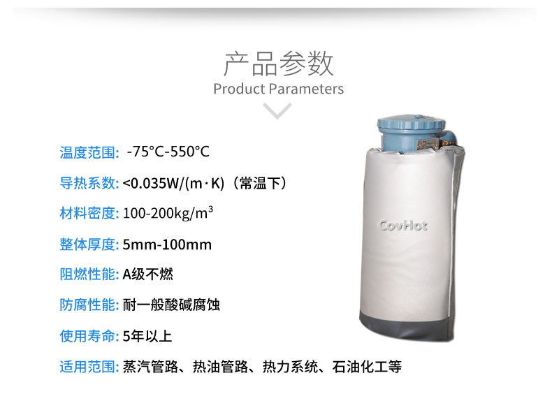 儀器儀表<a href=http://www.z833.cn/e/tags/?tagname=%E4%BF%9D%E6%B8%A9%E9%9A%94%E7%83%AD target=_blank class=infotextkey>保溫隔熱</a>