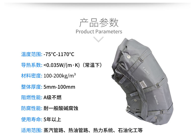 設備<a href=http://www.z833.cn/e/tags/?tagname=%E8%BD%AF%E4%BF%9D%E6%B8%A9 target=_blank class=infotextkey>軟保溫</a>,閥門<a href=http://www.z833.cn/e/tags/?tagname=%E8%BD%AF%E4%BF%9D%E6%B8%A9 target=_blank class=infotextkey>軟保溫</a>