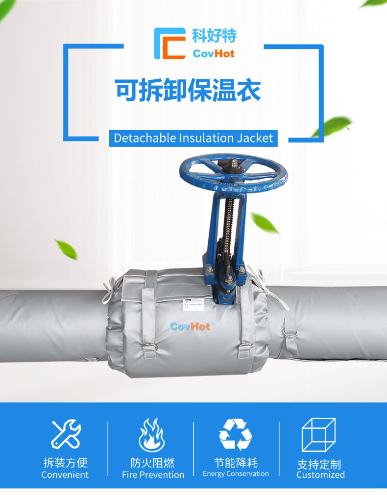 經濟厚度,<a href=http://www.z833.cn/e/tags/?tagname=%E5%B7%A5%E4%B8%9A%E4%BF%9D%E6%B8%A9 target=_blank class=infotextkey>工業保溫</a>經濟厚度