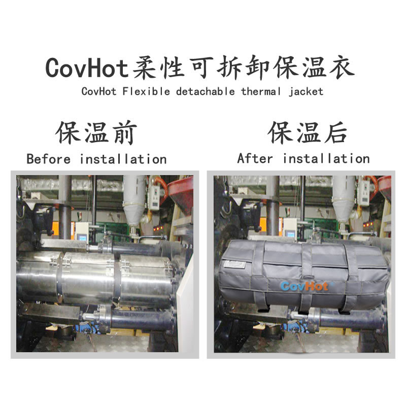 加熱模具<a href=http://www.z833.cn/e/tags/?tagname=%E4%BF%9D%E6%B8%A9%E5%A5%97 target=_blank class=infotextkey>保溫套</a>,模具隔熱