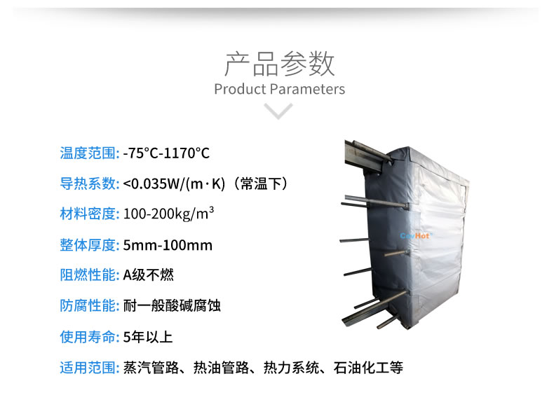 <a href=http://www.z833.cn/e/tags/?tagname=%E5%8F%AF%E6%8B%86%E5%8D%B8%E4%BF%9D%E6%B8%A9%E5%A5%97 target=_blank class=infotextkey>可拆卸<a href=http://www.z833.cn/e/tags/?tagname=%E4%BF%9D%E6%B8%A9%E5%A5%97 target=_blank class=infotextkey>保溫套</a></a>,<a href=http://www.z833.cn/e/tags/?tagname=%E5%8F%AF%E6%8B%86%E5%8D%B8%E4%BF%9D%E6%B8%A9%E8%A1%A3 target=_blank class=infotextkey><a href=http://www.z833.cn/e/tags/?tagname=%E5%8F%AF%E6%8B%86%E5%8D%B8%E4%BF%9D%E6%B8%A9%E8%A1%A3 target=_blank class=infotextkey>可拆卸<a href=http://www.z833.cn/e/tags/?tagname=%E4%BF%9D%E6%B8%A9%E8%A1%A3 target=_blank class=infotextkey>保溫衣</a></a></a>,工業<a href=http://www.z833.cn/e/tags/?tagname=%E8%AE%BE%E5%A4%87%E4%BF%9D%E6%B8%A9 target=_blank class=infotextkey>設備保溫</a>衣