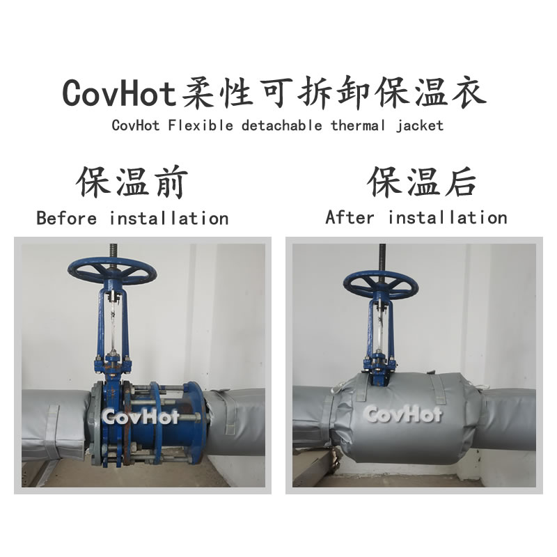 <a href=http://www.z833.cn/e/tags/?tagname=%E5%8F%AF%E6%8B%86%E5%8D%B8%E4%BF%9D%E6%B8%A9 target=_blank class=infotextkey>可拆卸保溫</a>,<a href=http://www.z833.cn/e/tags/?tagname=%E5%8F%AF%E6%8B%86%E5%8D%B8%E4%BF%9D%E6%B8%A9%E5%A5%97 target=_blank class=infotextkey>可拆卸<a href=http://www.z833.cn/e/tags/?tagname=%E4%BF%9D%E6%B8%A9%E5%A5%97 target=_blank class=infotextkey>保溫套</a></a>