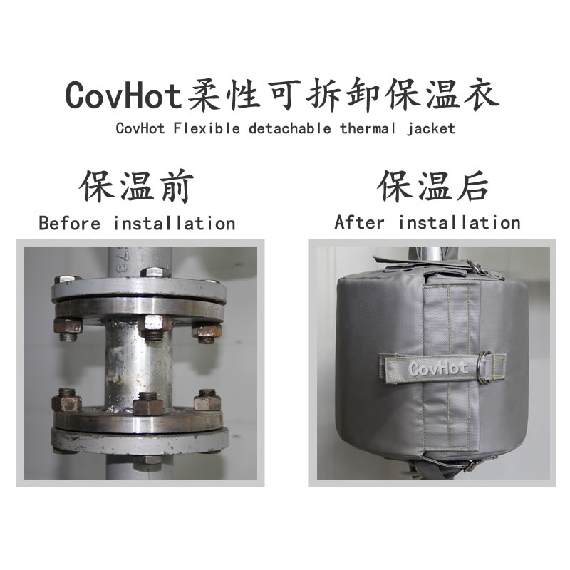 設(shè)備可拆式<a href=http://www.z833.cn/e/tags/?tagname=%E4%BF%9D%E6%B8%A9%E5%A5%97 target=_blank class=infotextkey>保溫套</a>,<a href=http://www.z833.cn/e/tags/?tagname=%E8%AE%BE%E5%A4%87%E4%BF%9D%E6%B8%A9 target=_blank class=infotextkey>設(shè)備保溫</a>罩