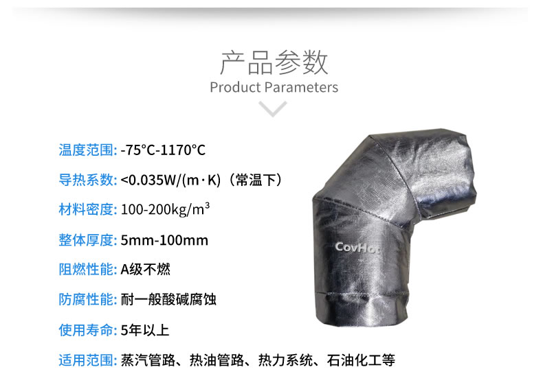 <a href=http://www.z833.cn/e/tags/?tagname=%E5%8F%AF%E6%8B%86%E5%8D%B8%E4%BF%9D%E6%B8%A9%E5%A5%97 target=_blank class=infotextkey>可拆卸<a href=http://www.z833.cn/e/tags/?tagname=%E4%BF%9D%E6%B8%A9%E5%A5%97 target=_blank class=infotextkey>保溫套</a></a>,<a href=http://www.z833.cn/e/tags/?tagname=%E9%98%80%E9%97%A8%E4%BF%9D%E6%B8%A9 target=_blank class=infotextkey>閥門保溫</a>