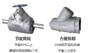 <a href=http://www.z833.cn/e/tags/?tagname=%E5%8F%AF%E6%8B%86%E5%8D%B8%E4%BF%9D%E6%B8%A9%E5%A5%97 target=_blank class=infotextkey>可拆卸<a href=http://www.z833.cn/e/tags/?tagname=%E4%BF%9D%E6%B8%A9%E5%A5%97 target=_blank class=infotextkey>保溫套</a></a>,<a href=http://www.z833.cn/e/tags/?tagname=%E5%B7%A5%E4%B8%9A%E4%BF%9D%E6%B8%A9%E8%A1%A3 target=_blank class=infotextkey>工業<a href=http://www.z833.cn/e/tags/?tagname=%E4%BF%9D%E6%B8%A9%E8%A1%A3 target=_blank class=infotextkey>保溫衣</a></a>