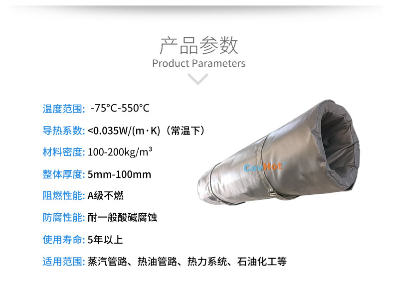 蒸汽<a href=http://www.z833.cn/e/tags/?tagname=%E9%98%80%E9%97%A8%E4%BF%9D%E6%B8%A9%E8%A1%A3 target=_blank class=infotextkey><a href=http://www.z833.cn/e/tags/?tagname=%E9%98%80%E9%97%A8%E4%BF%9D%E6%B8%A9 target=_blank class=infotextkey>閥門保溫</a>衣</a>,蒸汽管道保溫