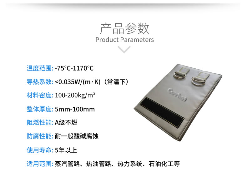 <a href=http://www.z833.cn/e/tags/?tagname=%E5%8F%AF%E6%8B%86%E5%8D%B8%E4%BF%9D%E6%B8%A9%E5%A5%97 target=_blank class=infotextkey>可拆卸<a href=http://www.z833.cn/e/tags/?tagname=%E4%BF%9D%E6%B8%A9%E5%A5%97 target=_blank class=infotextkey>保溫套</a></a>,可拆卸式保溫