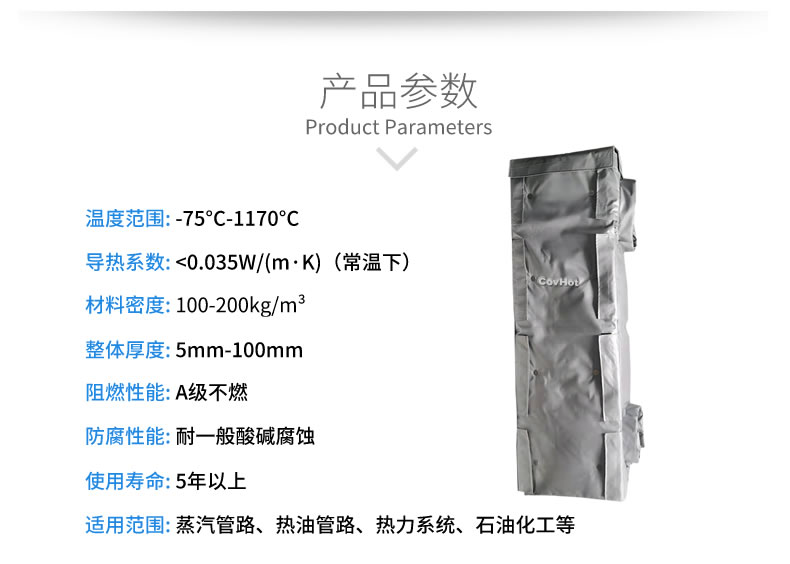 <a href=http://www.z833.cn/e/tags/?tagname=%E6%8D%A2%E7%83%AD%E5%99%A8%E4%BF%9D%E6%B8%A9 target=_blank class=infotextkey>換熱器保溫</a>衣,<a href=http://www.z833.cn/e/tags/?tagname=%E6%8D%A2%E7%83%AD%E5%99%A8%E4%BF%9D%E6%B8%A9 target=_blank class=infotextkey>換熱器保溫</a>