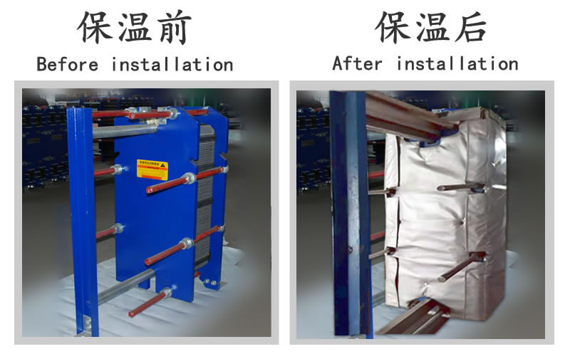 <a href=http://www.z833.cn/e/tags/?tagname=%E6%8D%A2%E7%83%AD%E5%99%A8%E4%BF%9D%E6%B8%A9 target=_blank class=infotextkey>換熱器保溫</a>套,<a href=http://www.z833.cn/e/tags/?tagname=%E6%8D%A2%E7%83%AD%E5%99%A8%E4%BF%9D%E6%B8%A9 target=_blank class=infotextkey>換熱器保溫</a>套廠家