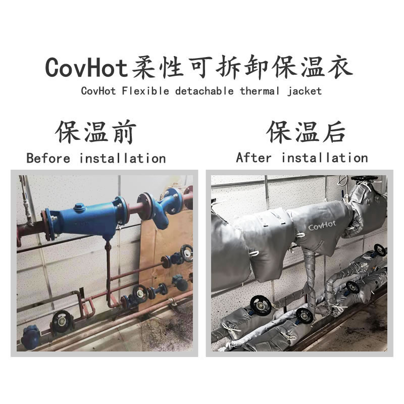管道<a href=http://www.z833.cn/e/tags/?tagname=%E4%BF%9D%E6%B8%A9%E5%A5%97 target=_blank class=infotextkey>保溫套</a>,管道隔熱套