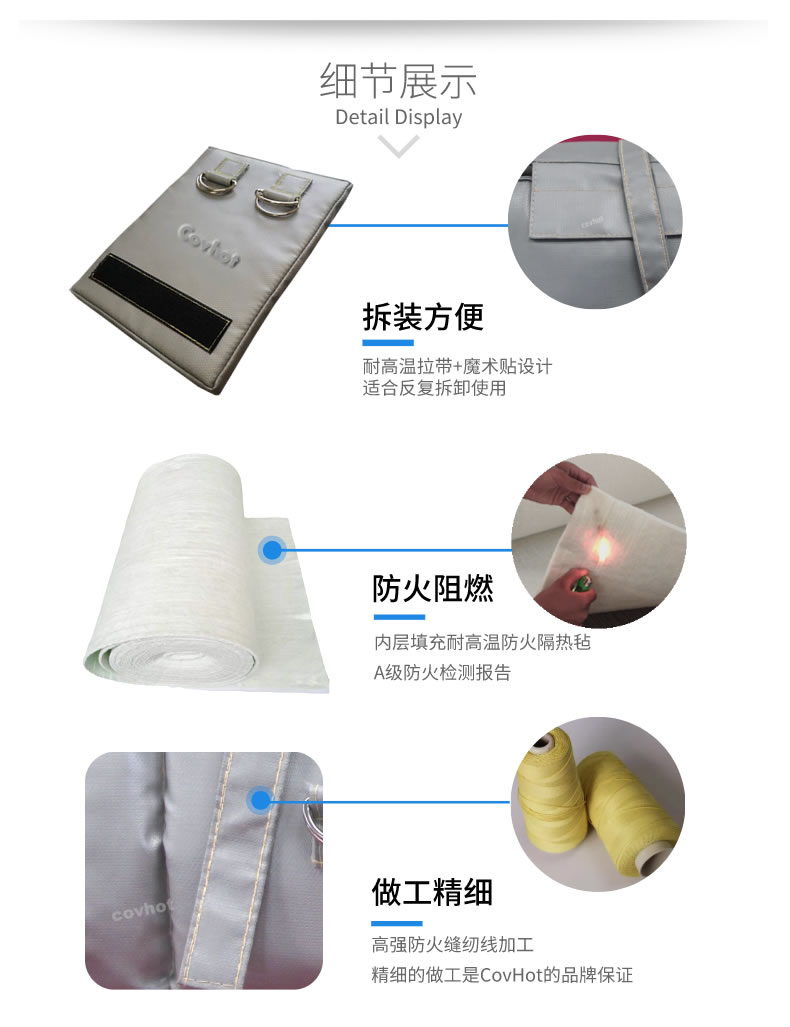 可拆卸式<a href=http://www.z833.cn/e/tags/?tagname=%E4%BF%9D%E6%B8%A9%E5%A5%97 target=_blank class=infotextkey>保溫套</a>,<a href=http://www.z833.cn/e/tags/?tagname=%E5%8F%AF%E6%8B%86%E5%8D%B8%E4%BF%9D%E6%B8%A9%E5%A5%97 target=_blank class=infotextkey>可拆卸<a href=http://www.z833.cn/e/tags/?tagname=%E4%BF%9D%E6%B8%A9%E5%A5%97 target=_blank class=infotextkey>保溫套</a></a>