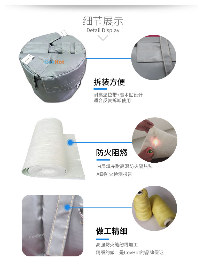 可拆卸<a href=http://www.z833.cn/e/tags/?tagname=%E8%AE%BE%E5%A4%87%E4%BF%9D%E6%B8%A9 target=_blank class=infotextkey>設(shè)備保溫</a>衣,<a href=http://www.z833.cn/e/tags/?tagname=%E8%AE%BE%E5%A4%87%E4%BF%9D%E6%B8%A9 target=_blank class=infotextkey>設(shè)備保溫</a>衣