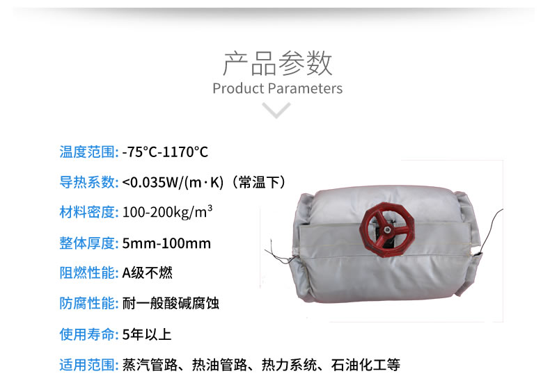 球閥<a href=http://www.z833.cn/e/tags/?tagname=%E4%BF%9D%E6%B8%A9%E5%A5%97 target=_blank class=infotextkey>保溫套</a>,球閥保溫