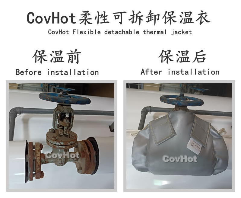 <a href=http://www.z833.cn/e/tags/?tagname=%E5%8F%AF%E6%8B%86%E5%8D%B8%E4%BF%9D%E6%B8%A9%E5%A5%97 target=_blank class=infotextkey>可拆卸<a href=http://www.z833.cn/e/tags/?tagname=%E4%BF%9D%E6%B8%A9%E5%A5%97 target=_blank class=infotextkey>保溫套</a></a>,食品行業(yè)保溫,蒸汽保溫節(jié)能