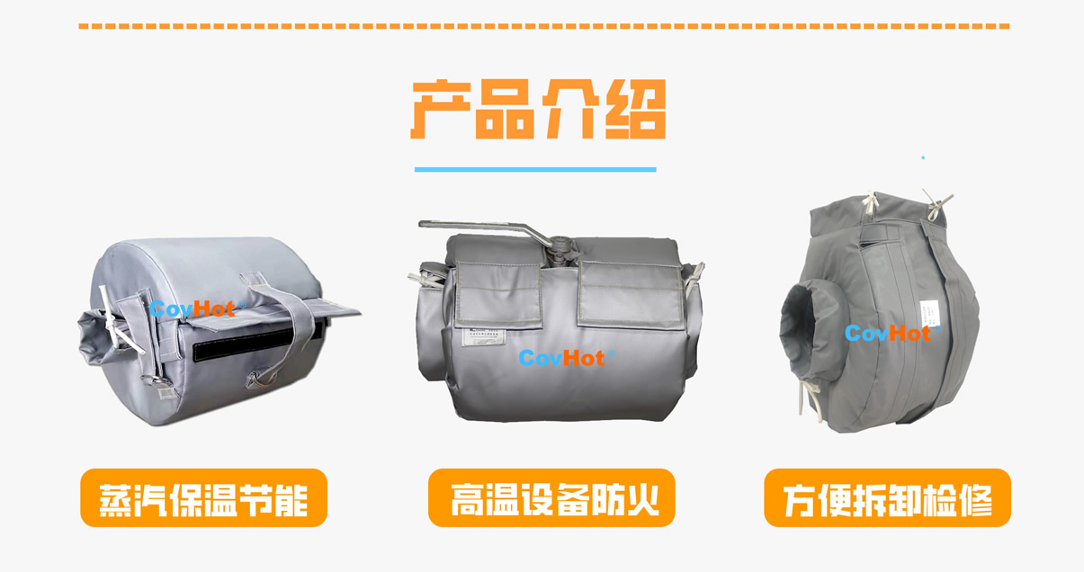 <a href=http://www.z833.cn/e/tags/?tagname=%E8%AE%BE%E5%A4%87%E4%BF%9D%E6%B8%A9 target=_blank class=infotextkey>設備保溫</a>衣廠家,<a href=http://www.z833.cn/e/tags/?tagname=%E5%8F%AF%E6%8B%86%E5%8D%B8%E4%BF%9D%E6%B8%A9%E8%A1%A3 target=_blank class=infotextkey><a href=http://www.z833.cn/e/tags/?tagname=%E5%8F%AF%E6%8B%86%E5%8D%B8%E4%BF%9D%E6%B8%A9%E8%A1%A3 target=_blank class=infotextkey>可拆卸<a href=http://www.z833.cn/e/tags/?tagname=%E4%BF%9D%E6%B8%A9%E8%A1%A3 target=_blank class=infotextkey>保溫衣</a></a></a>廠家