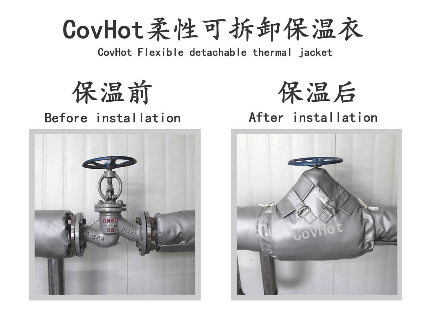 <a href=http://www.z833.cn/e/tags/?tagname=%E5%8F%AF%E6%8B%86%E5%8D%B8%E4%BF%9D%E6%B8%A9%E5%A5%97 target=_blank class=infotextkey>可拆卸<a href=http://www.z833.cn/e/tags/?tagname=%E4%BF%9D%E6%B8%A9%E5%A5%97 target=_blank class=infotextkey>保溫套</a></a>,食品行業(yè)保溫,蒸汽保溫節(jié)能