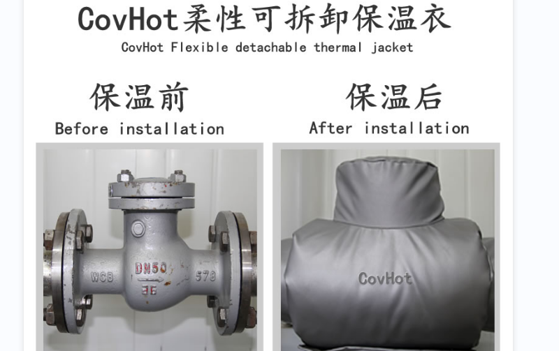 <a href=http://www.z833.cn/e/tags/?tagname=%E5%8F%AF%E6%8B%86%E5%8D%B8%E4%BF%9D%E6%B8%A9%E5%A5%97 target=_blank class=infotextkey>可拆卸<a href=http://www.z833.cn/e/tags/?tagname=%E4%BF%9D%E6%B8%A9%E5%A5%97 target=_blank class=infotextkey>保溫套</a></a>，<a href=http://www.z833.cn/e/tags/?tagname=%E8%BD%AF%E4%BF%9D%E6%B8%A9 target=_blank class=infotextkey>軟保溫</a>，柔性保溫材料