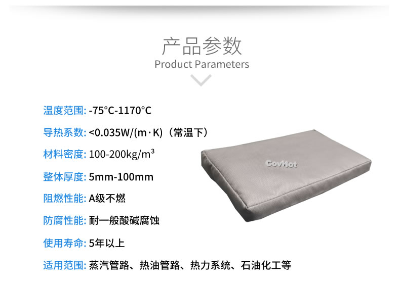 可拆卸<a href=http://www.z833.cn/e/tags/?tagname=%E9%98%80%E9%97%A8%E4%BF%9D%E6%B8%A9%E5%A5%97 target=_blank class=infotextkey><a href=http://www.z833.cn/e/tags/?tagname=%E9%98%80%E9%97%A8%E4%BF%9D%E6%B8%A9 target=_blank class=infotextkey>閥門保溫</a>套</a>,<a href=http://www.z833.cn/e/tags/?tagname=%E9%98%80%E9%97%A8%E4%BF%9D%E6%B8%A9%E5%A5%97 target=_blank class=infotextkey><a href=http://www.z833.cn/e/tags/?tagname=%E9%98%80%E9%97%A8%E4%BF%9D%E6%B8%A9 target=_blank class=infotextkey>閥門保溫</a>套</a>