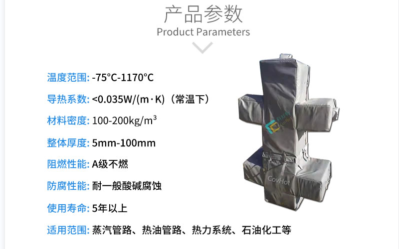 <a href=http://www.z833.cn/e/tags/?tagname=%E5%8F%AF%E6%8B%86%E5%8D%B8%E4%BF%9D%E6%B8%A9%E5%A5%97 target=_blank class=infotextkey>可拆卸<a href=http://www.z833.cn/e/tags/?tagname=%E4%BF%9D%E6%B8%A9%E5%A5%97 target=_blank class=infotextkey>保溫套</a></a>