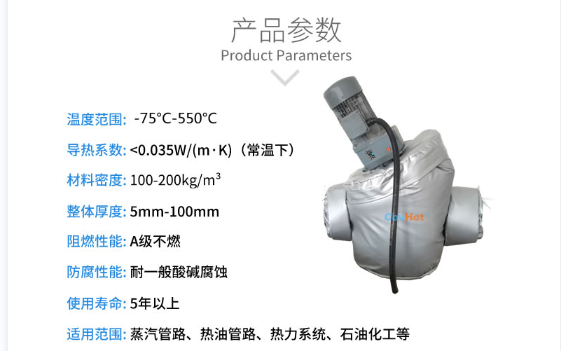 泵體<a href=http://www.z833.cn/e/tags/?tagname=%E4%BF%9D%E6%B8%A9%E5%A5%97 target=_blank class=infotextkey>保溫套</a>,泵防凍保溫