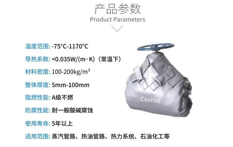 <a href=http://www.z833.cn/e/tags/?tagname=%E5%8F%AF%E6%8B%86%E5%8D%B8%E4%BF%9D%E6%B8%A9%E5%A5%97 target=_blank class=infotextkey>可拆卸<a href=http://www.z833.cn/e/tags/?tagname=%E4%BF%9D%E6%B8%A9%E5%A5%97 target=_blank class=infotextkey>保溫套</a></a>,<a href=http://www.z833.cn/e/tags/?tagname=%E9%98%80%E9%97%A8%E4%BF%9D%E6%B8%A9%E5%A5%97 target=_blank class=infotextkey><a href=http://www.z833.cn/e/tags/?tagname=%E9%98%80%E9%97%A8%E4%BF%9D%E6%B8%A9 target=_blank class=infotextkey>閥門保溫</a>套</a>,<a href=http://www.z833.cn/e/tags/?tagname=%E9%98%80%E9%97%A8%E4%BF%9D%E6%B8%A9 target=_blank class=infotextkey>閥門保溫</a>