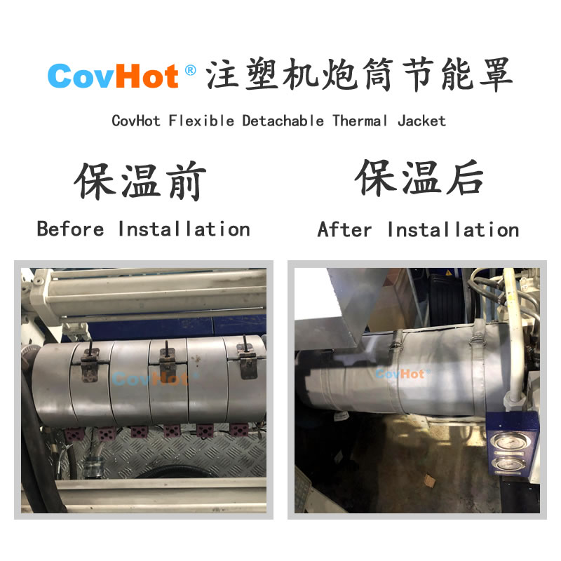 <a href=http://www.z833.cn/e/tags/?tagname=%E6%B3%A8%E5%A1%91%E6%9C%BA%E4%BF%9D%E6%B8%A9 target=_blank class=infotextkey>注塑機保溫</a>,炮筒<a href=http://www.z833.cn/e/tags/?tagname=%E4%BF%9D%E6%B8%A9%E5%A5%97 target=_blank class=infotextkey>保溫套</a>,方便檢修