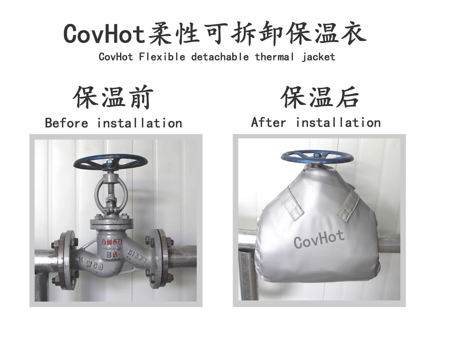 可拆卸<a href=http://www.z833.cn/e/tags/?tagname=%E9%98%80%E9%97%A8%E4%BF%9D%E6%B8%A9%E5%A5%97 target=_blank class=infotextkey><a href=http://www.z833.cn/e/tags/?tagname=%E9%98%80%E9%97%A8%E4%BF%9D%E6%B8%A9 target=_blank class=infotextkey>閥門保溫</a>套</a>,蒸汽閥門,保溫