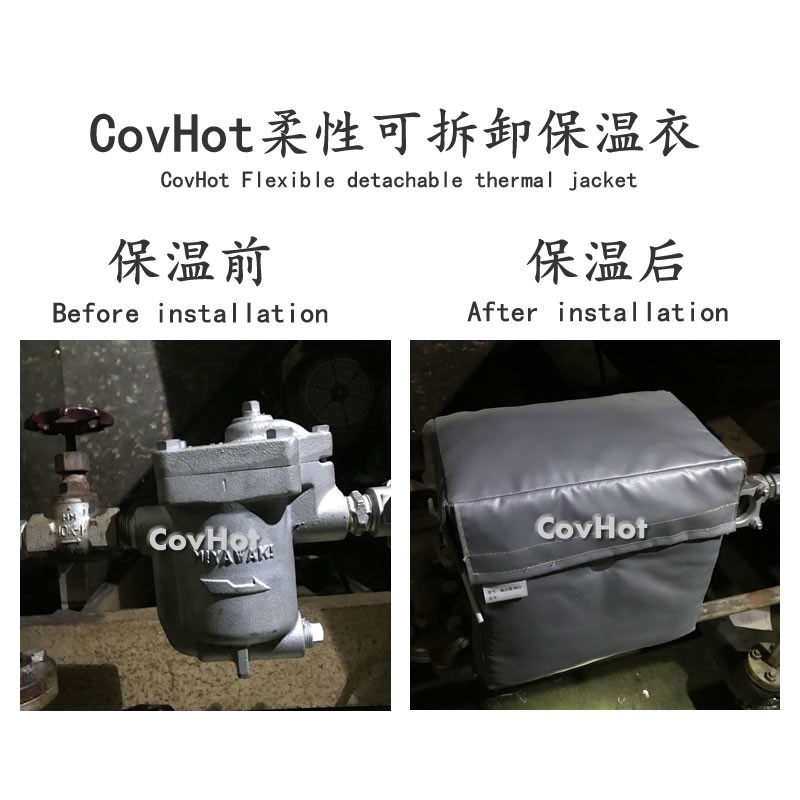 <a href=http://www.z833.cn/e/tags/?tagname=%E5%8F%AF%E6%8B%86%E5%8D%B8%E4%BF%9D%E6%B8%A9%E5%A5%97 target=_blank class=infotextkey>可拆卸<a href=http://www.z833.cn/e/tags/?tagname=%E4%BF%9D%E6%B8%A9%E5%A5%97 target=_blank class=infotextkey>保溫套</a></a>,工業節能降耗