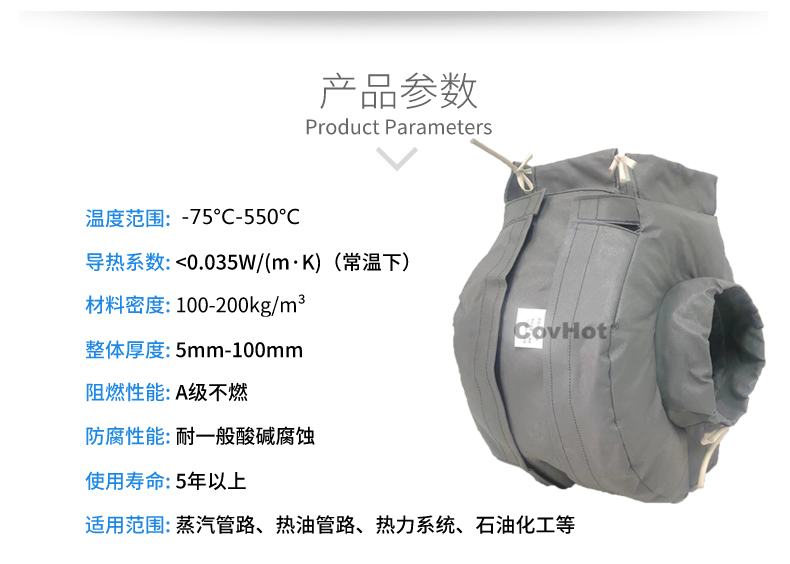 泵體<a href=http://www.z833.cn/e/tags/?tagname=%E4%BF%9D%E6%B8%A9%E8%A1%A3 target=_blank class=infotextkey>保溫衣</a>