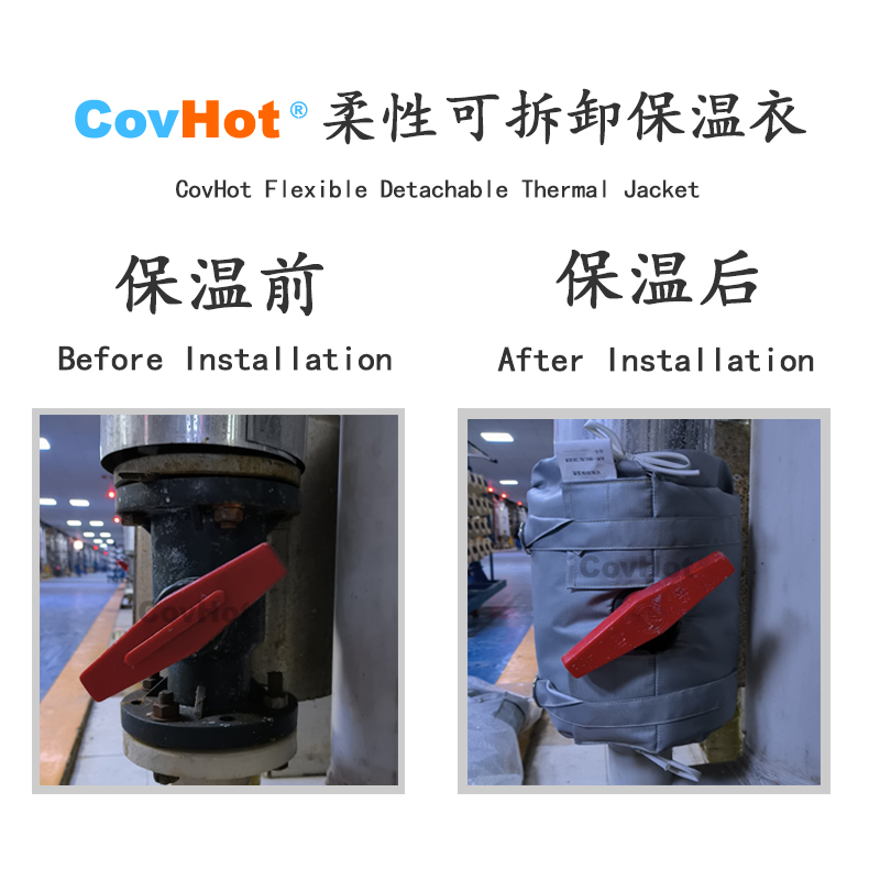 可拆卸<a href=http://www.z833.cn/e/tags/?tagname=%E8%AE%BE%E5%A4%87%E4%BF%9D%E6%B8%A9 target=_blank class=infotextkey>設(shè)備保溫</a>衣