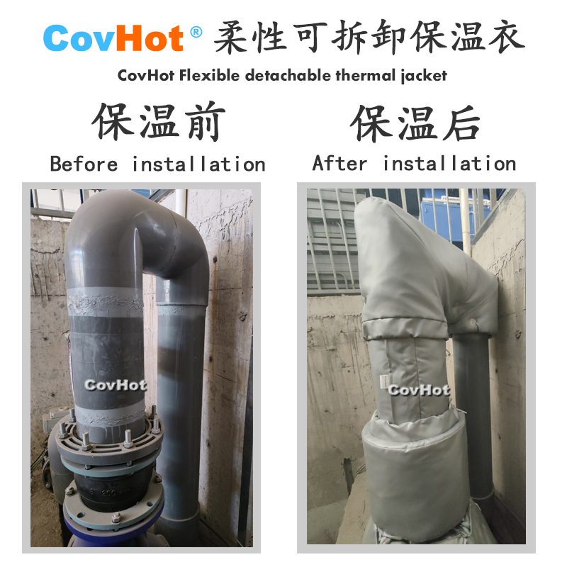 柔性可拆卸式<a href=http://www.z833.cn/e/tags/?tagname=%E4%BF%9D%E6%B8%A9%E5%A5%97 target=_blank class=infotextkey>保溫套</a>,<a href=http://www.z833.cn/e/tags/?tagname=%E4%BF%9D%E6%B8%A9%E5%A5%97 target=_blank class=infotextkey>保溫套</a>