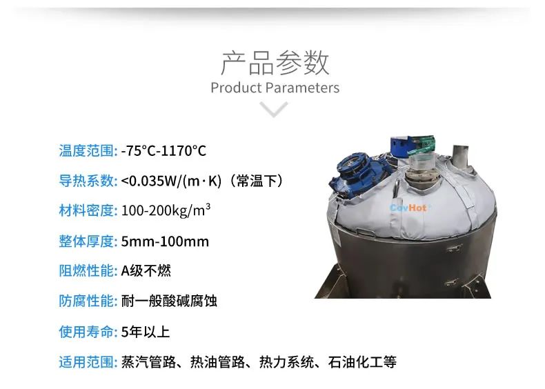 <a href=http://http://www.z833.cn/e/tags/?tagname=%E7%BD%90%E4%BD%93%E4%BF%9D%E6%B8%A9 target=_blank class=infotextkey>罐體保溫</a>套,<a href=http://www.z833.cn/e/tags/?tagname=%E5%8F%8D%E5%BA%94%E9%87%9C%E4%BF%9D%E6%B8%A9 target=_blank class=infotextkey>反應(yīng)釜保溫</a>套