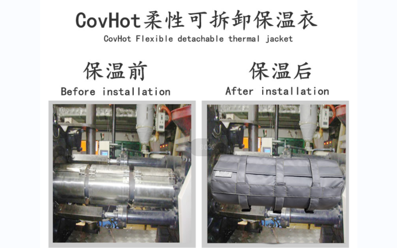 可拆卸<a href=http://www.z833.cn/e/tags/?tagname=%E8%AE%BE%E5%A4%87%E4%BF%9D%E6%B8%A9 target=_blank class=infotextkey>設備保溫</a>套,<a href=http://www.z833.cn/e/tags/?tagname=%E8%AE%BE%E5%A4%87%E4%BF%9D%E6%B8%A9 target=_blank class=infotextkey>設備保溫</a>套