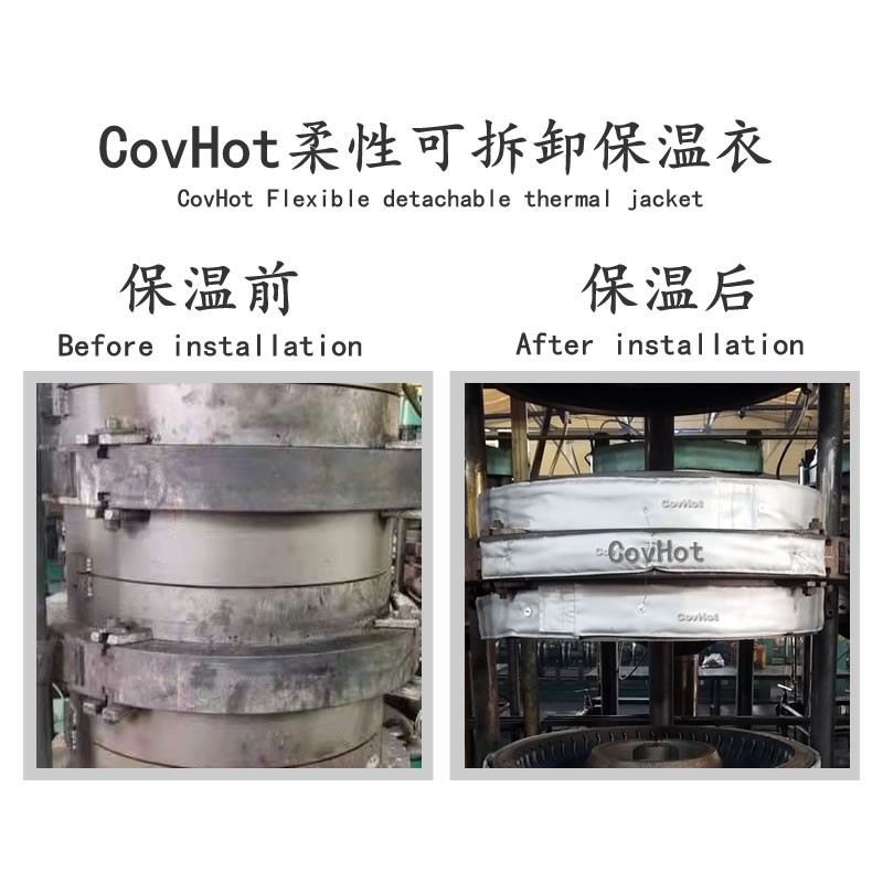 硫化機<a href=http://www.z833.cn/e/tags/?tagname=%E5%8F%AF%E6%8B%86%E5%8D%B8%E4%BF%9D%E6%B8%A9%E5%A5%97 target=_blank class=infotextkey>可拆卸<a href=http://www.z833.cn/e/tags/?tagname=%E4%BF%9D%E6%B8%A9%E5%A5%97 target=_blank class=infotextkey>保溫套</a></a>,<a href=http://www.z833.cn/e/tags/?tagname=%E7%A1%AB%E5%8C%96%E6%9C%BA%E4%BF%9D%E6%B8%A9 target=_blank class=infotextkey>硫化機保溫</a>,硫化機節能