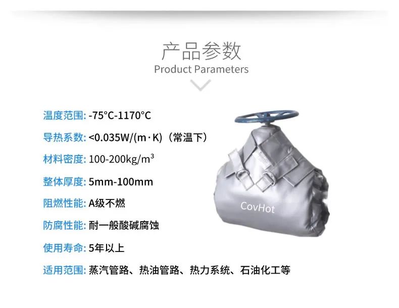 <a href=http://www.z833.cn/e/tags/?tagname=%E5%8F%AF%E6%8B%86%E5%8D%B8%E4%BF%9D%E6%B8%A9%E5%A5%97 target=_blank class=infotextkey>可拆卸<a href=http://www.z833.cn/e/tags/?tagname=%E4%BF%9D%E6%B8%A9%E5%A5%97 target=_blank class=infotextkey>保溫套</a></a>,<a href=http://www.z833.cn/e/tags/?tagname=%E8%AE%BE%E5%A4%87%E4%BF%9D%E6%B8%A9 target=_blank class=infotextkey>設備保溫</a>套