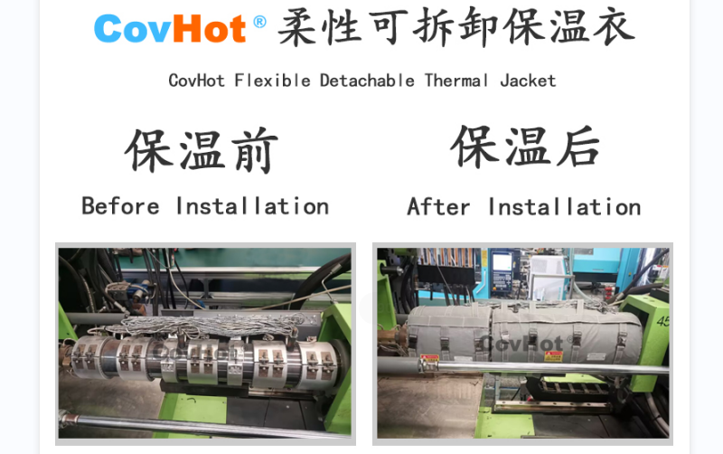 注塑機<a href=http://www.z833.cn/e/tags/?tagname=%E4%BF%9D%E6%B8%A9%E5%A5%97 target=_blank class=infotextkey>保溫套</a>,<a href=http://www.z833.cn/e/tags/?tagname=%E6%B3%A8%E5%A1%91%E6%9C%BA%E4%BF%9D%E6%B8%A9 target=_blank class=infotextkey>注塑機保溫</a>