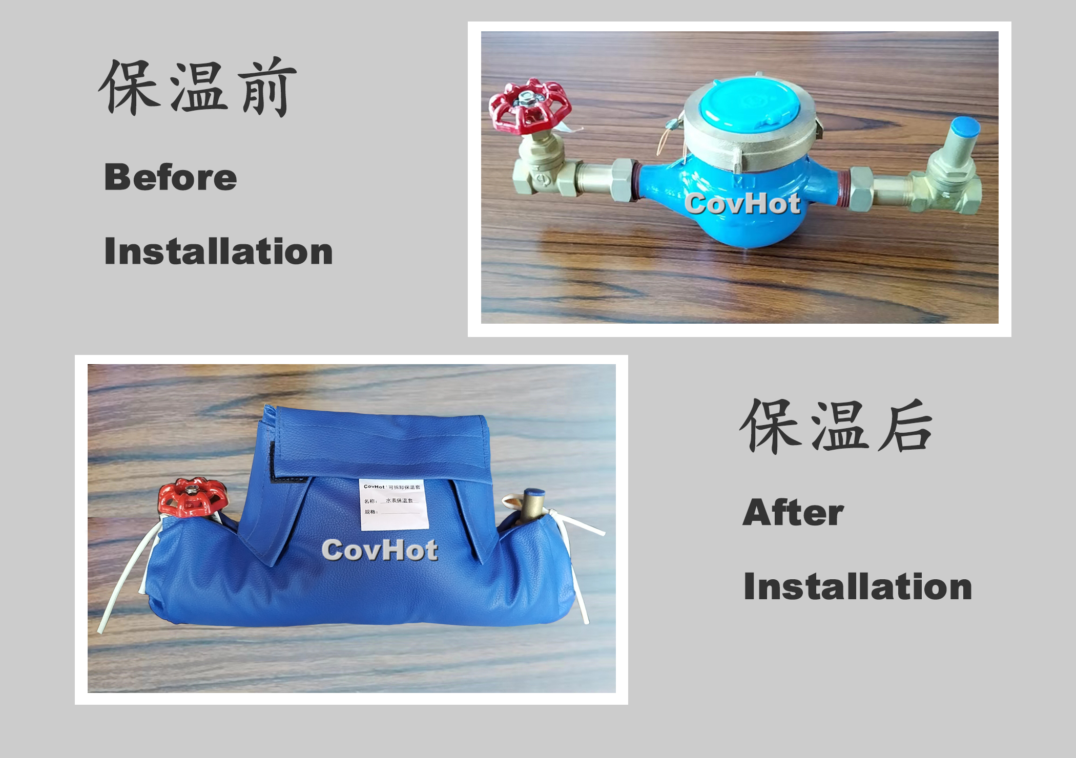 可拆卸式水表<a href=http://www.z833.cn/e/tags/?tagname=%E4%BF%9D%E6%B8%A9%E5%A5%97 target=_blank class=infotextkey>保溫套</a>