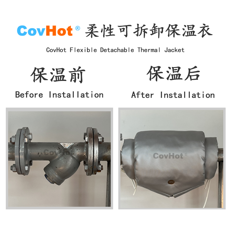 工業(yè)Y形過濾器保溫套 維持設(shè)備運(yùn)行所需溫度 耐酸堿